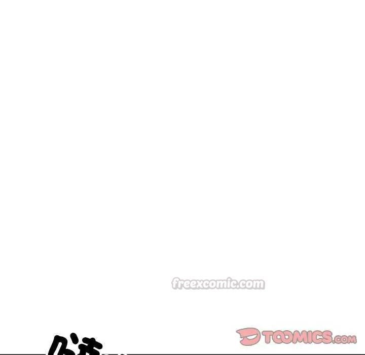 难缠姐妹偏要和我同居 - 第102話 - page 45