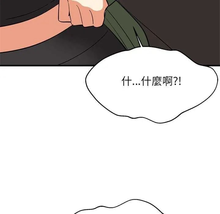 难缠姐妹偏要和我同居 - 第102話 - page 62