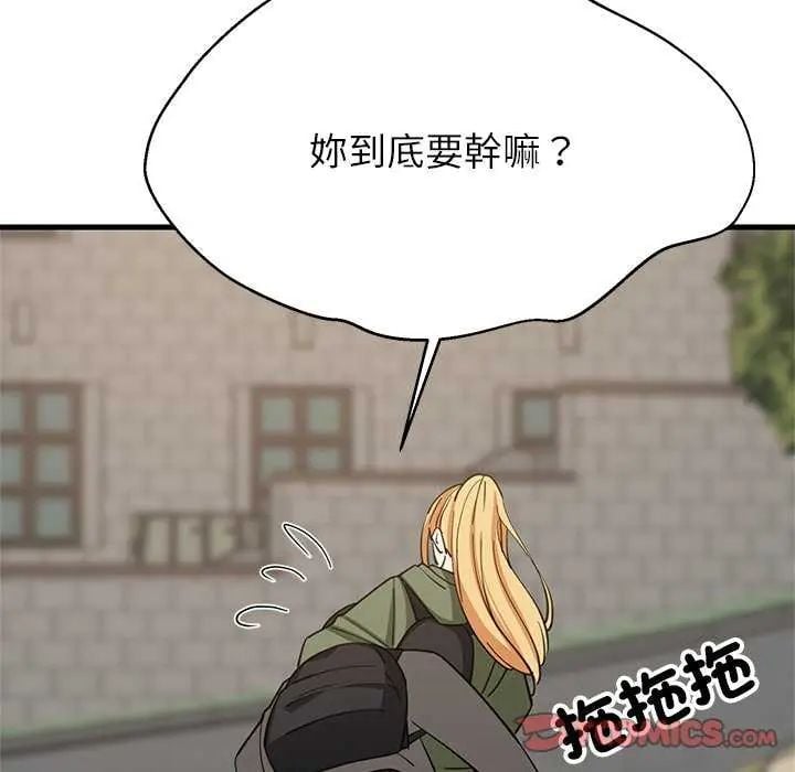 难缠姐妹偏要和我同居 - 第102話 - page 63