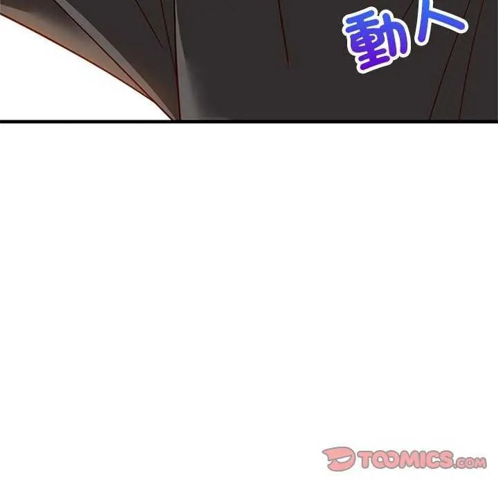 难缠姐妹偏要和我同居 - 第102話 - page 93