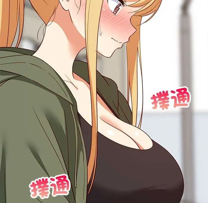 难缠姐妹偏要和我同居 - 第102話 - page 97