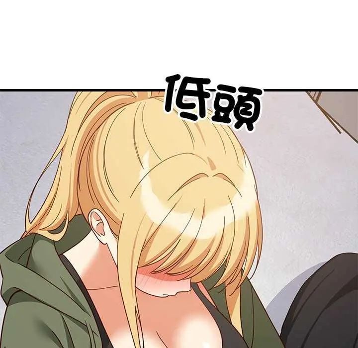 难缠姐妹偏要和我同居 - 第102話 - page 102