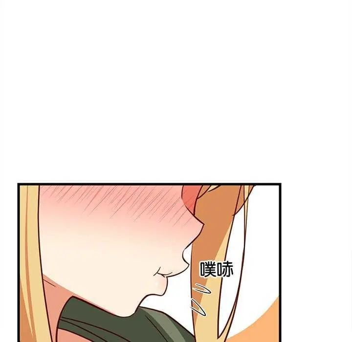 难缠姐妹偏要和我同居 - 第102話 - page 136