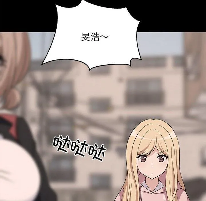 难缠姐妹偏要和我同居 - 第34話 - page 34