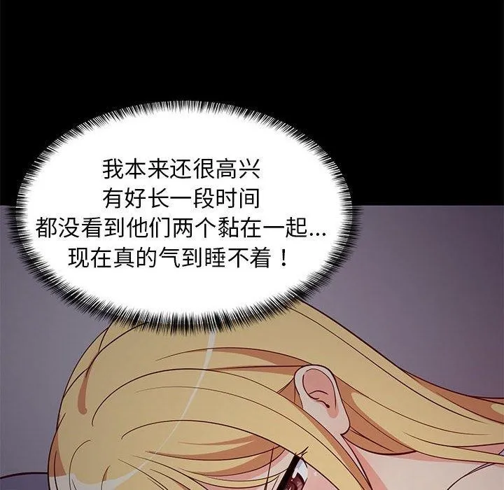 难缠姐妹偏要和我同居 - 第34話 - page 49
