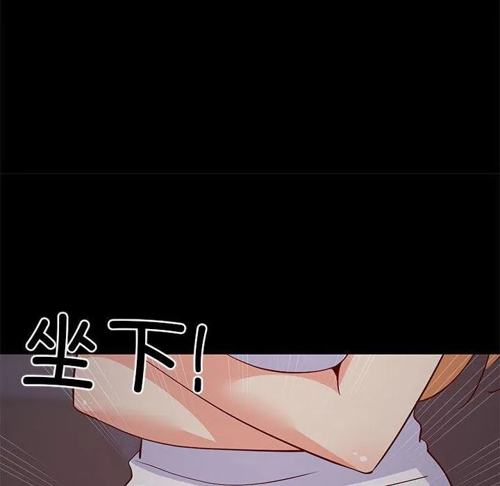 难缠姐妹偏要和我同居 - 第34話 - page 65