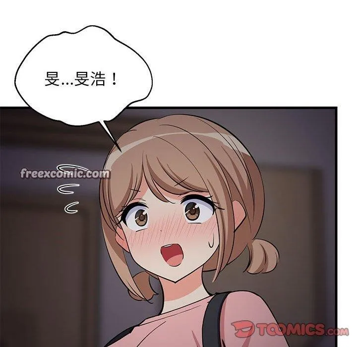 难缠姐妹偏要和我同居 - 第34話 - page 75