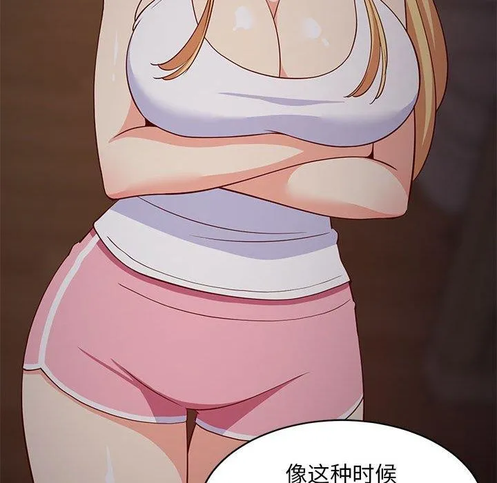 难缠姐妹偏要和我同居 - 第34話 - page 78