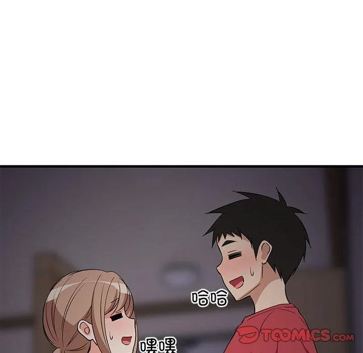 难缠姐妹偏要和我同居 - 第34話 - page 84