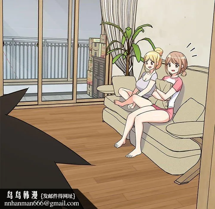 难缠姐妹偏要和我同居 - 第34話 - page 89