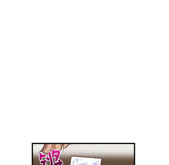难缠姐妹偏要和我同居 - 第34話 - page 124