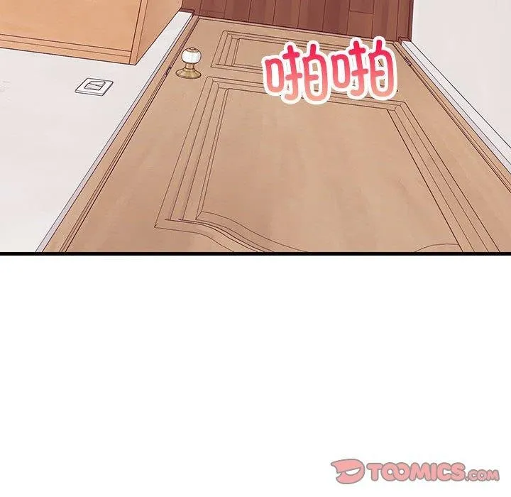 难缠姐妹偏要和我同居 - 第34話 - page 138