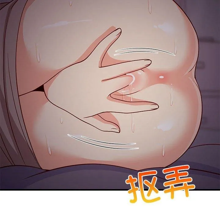 难缠姐妹偏要和我同居 - 第34話 - page 149