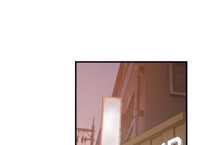 难缠姐妹偏要和我同居 - 第74話 - page 2