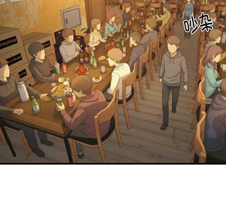 难缠姐妹偏要和我同居 - 第74話 - page 5