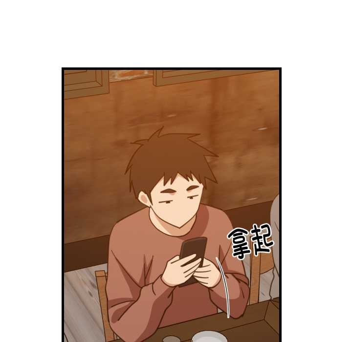 难缠姐妹偏要和我同居 - 第74話 - page 8
