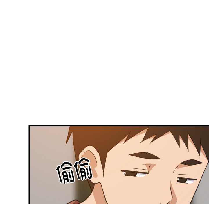 难缠姐妹偏要和我同居 - 第74話 - page 11