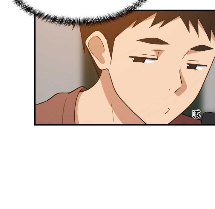 难缠姐妹偏要和我同居 - 第74話 - page 17