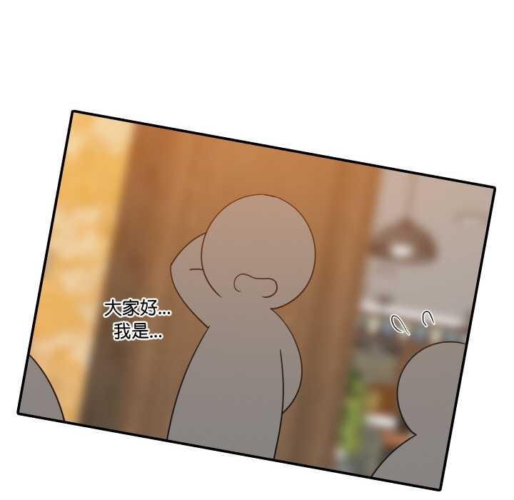 难缠姐妹偏要和我同居 - 第74話 - page 58