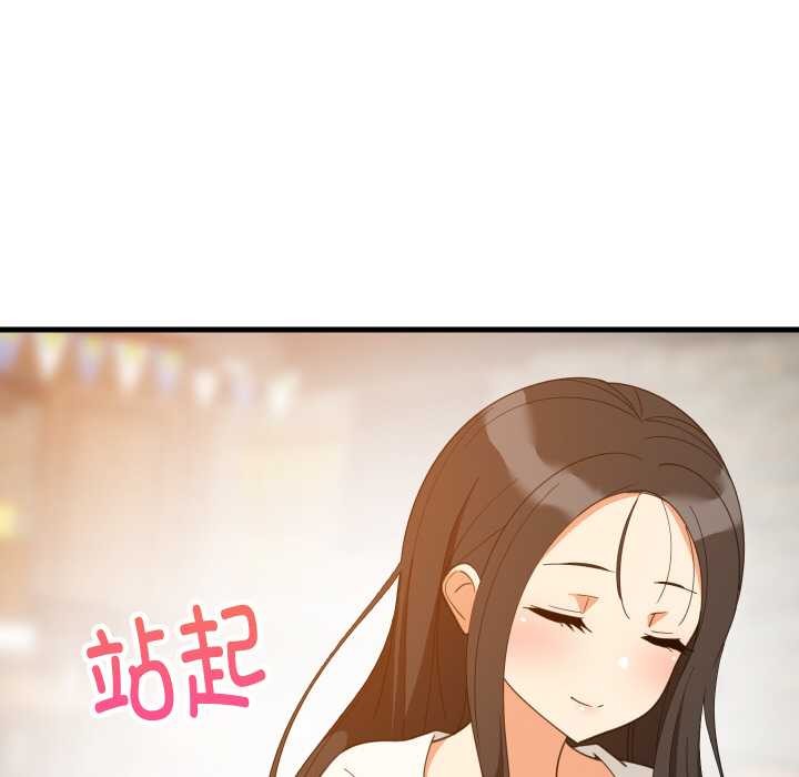 难缠姐妹偏要和我同居 - 第74話 - page 74
