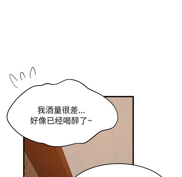 难缠姐妹偏要和我同居 - 第74話 - page 78