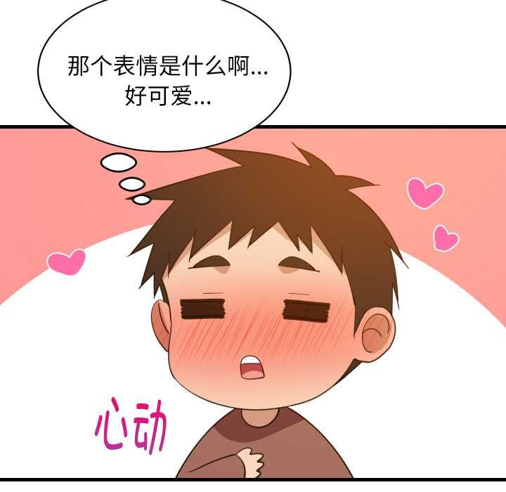 难缠姐妹偏要和我同居 - 第74話 - page 83