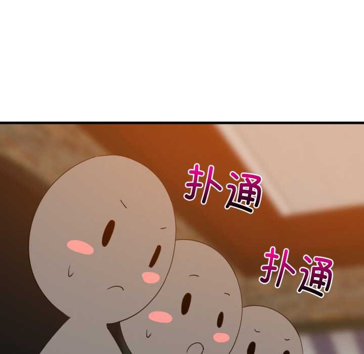 难缠姐妹偏要和我同居 - 第74話 - page 108