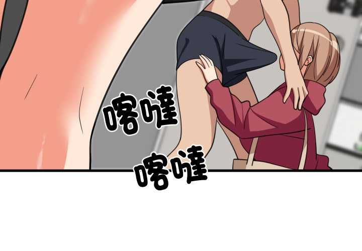 难缠姐妹偏要和我同居 - 第92話 - page 4