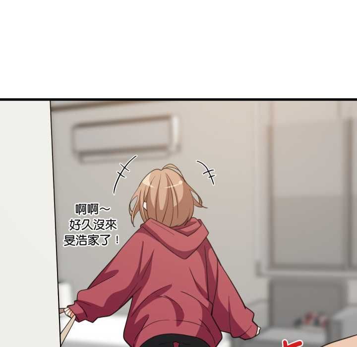 难缠姐妹偏要和我同居 - 第92話 - page 23