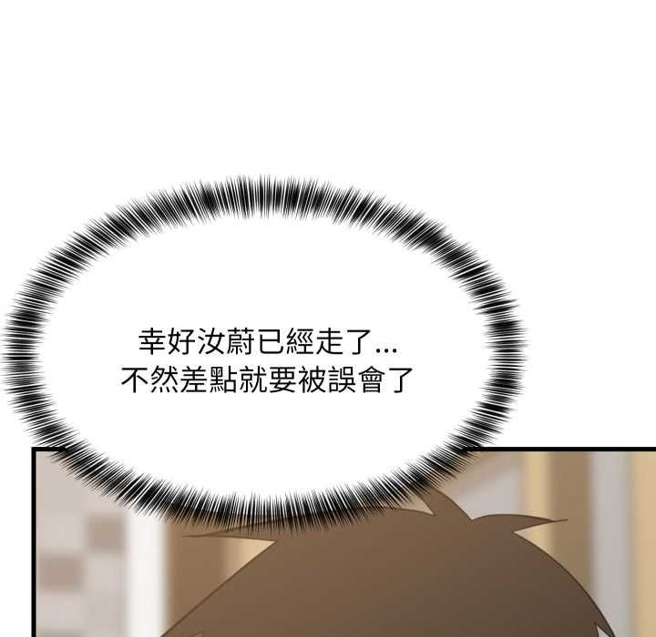 难缠姐妹偏要和我同居 - 第92話 - page 25