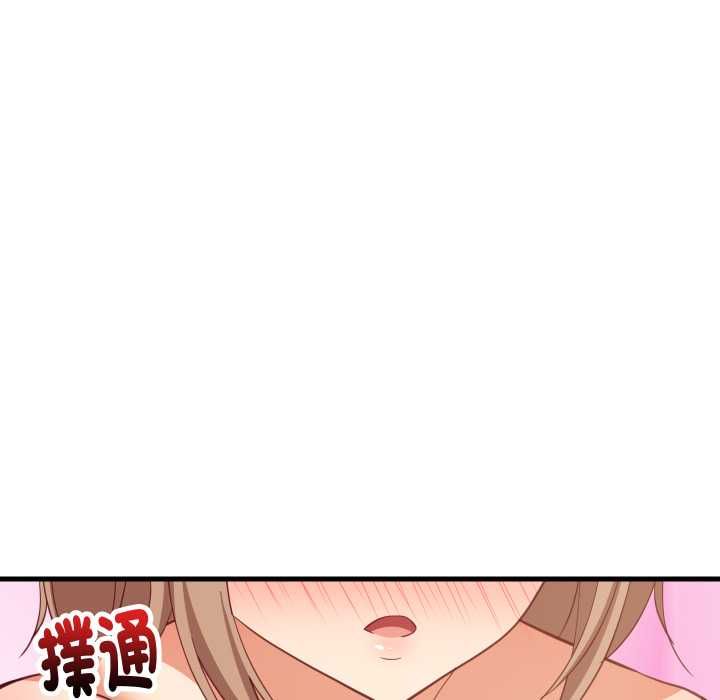 难缠姐妹偏要和我同居 - 第92話 - page 40