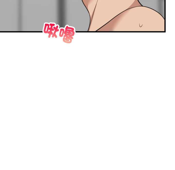难缠姐妹偏要和我同居 - 第92話 - page 61
