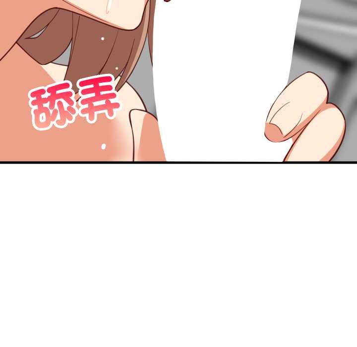 难缠姐妹偏要和我同居 - 第92話 - page 63