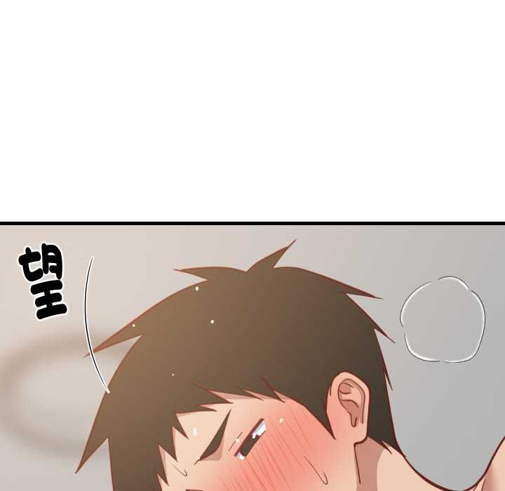 难缠姐妹偏要和我同居 - 第92話 - page 89