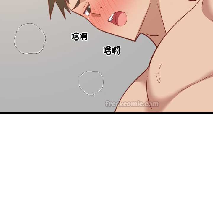 难缠姐妹偏要和我同居 - 第92話 - page 90