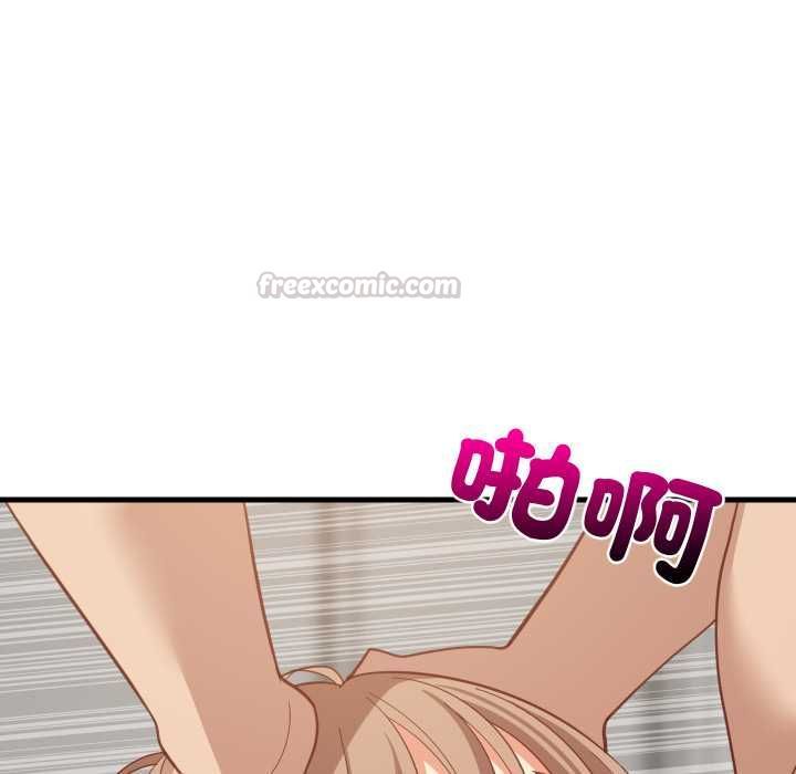 难缠姐妹偏要和我同居 - 第92話 - page 105