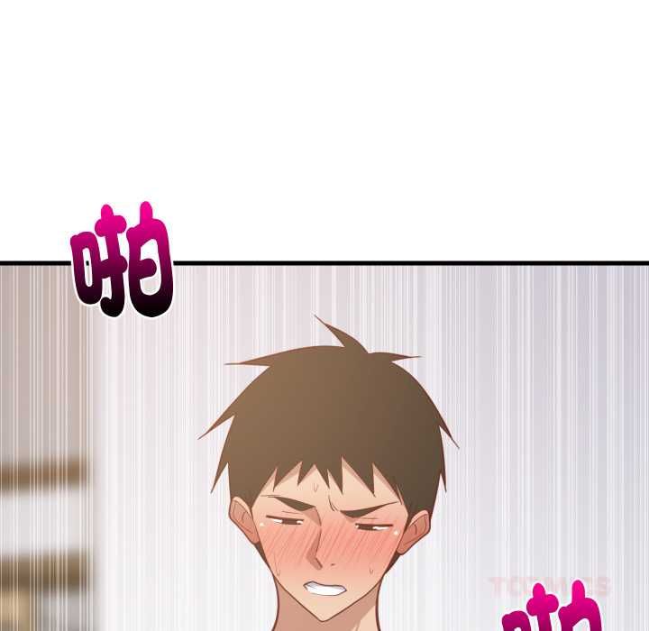 难缠姐妹偏要和我同居 - 第92話 - page 129