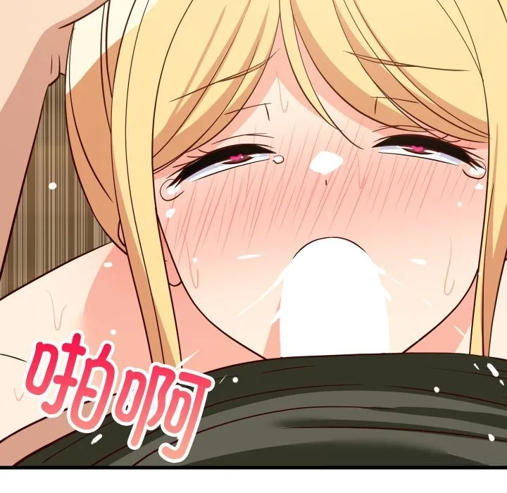 难缠姐妹偏要和我同居 - 第56話 - page 26
