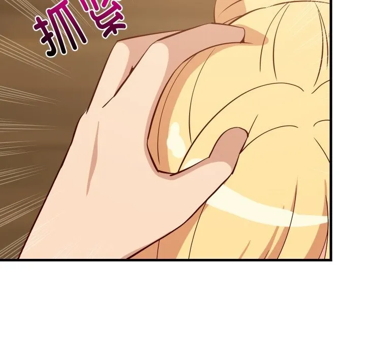 难缠姐妹偏要和我同居 - 第56話 - page 33