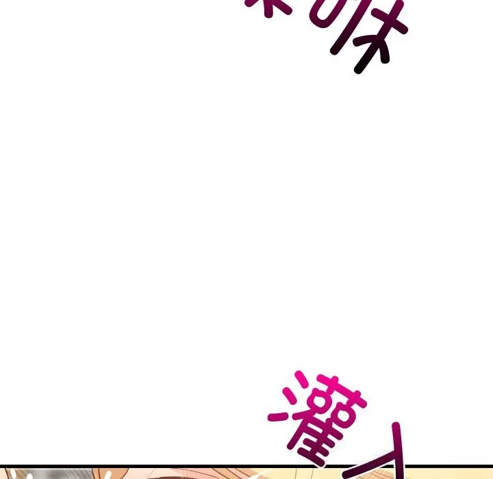 难缠姐妹偏要和我同居 - 第56話 - page 36