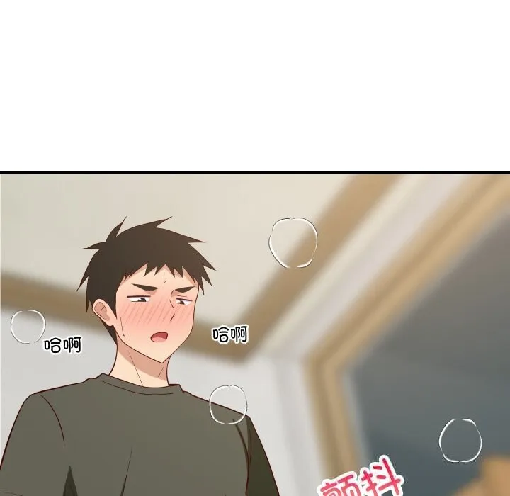难缠姐妹偏要和我同居 - 第56話 - page 43