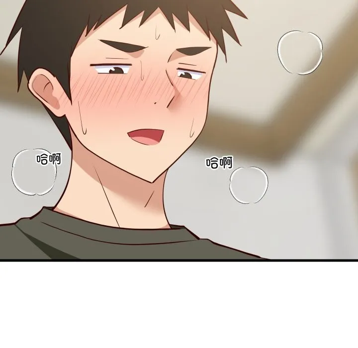难缠姐妹偏要和我同居 - 第56話 - page 46