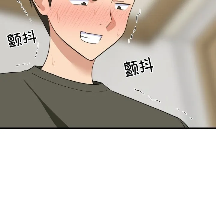 难缠姐妹偏要和我同居 - 第56話 - page 60