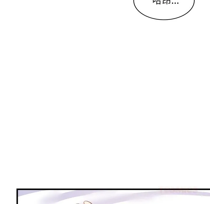 难缠姐妹偏要和我同居 - 第56話 - page 66