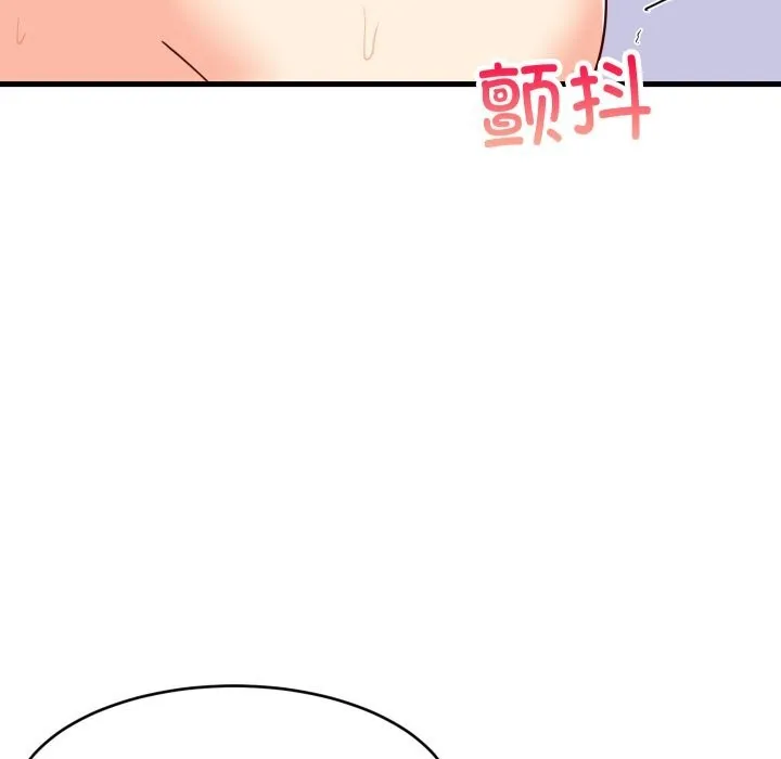 难缠姐妹偏要和我同居 - 第56話 - page 72