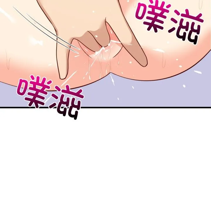 难缠姐妹偏要和我同居 - 第56話 - page 76