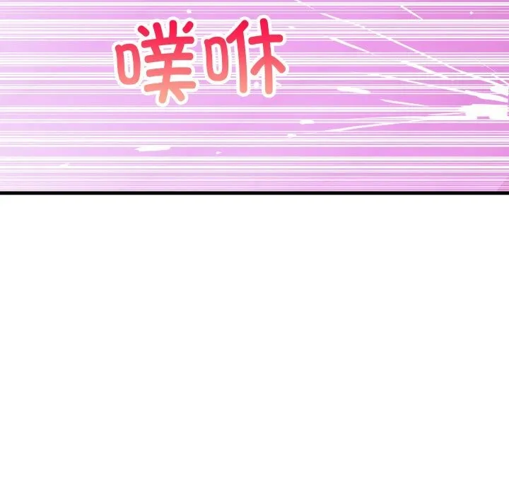 难缠姐妹偏要和我同居 - 第56話 - page 80