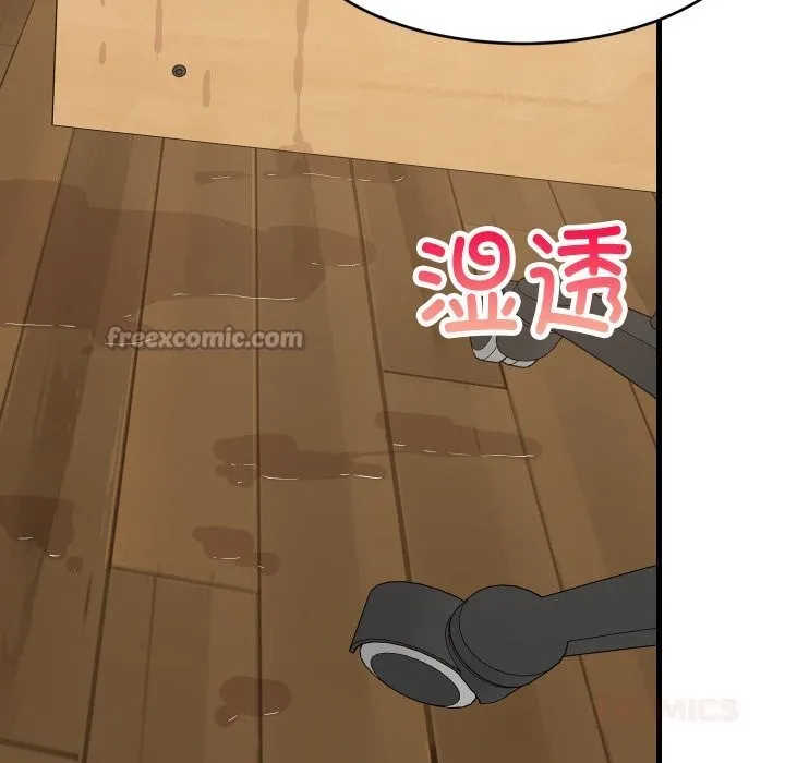 难缠姐妹偏要和我同居 - 第56話 - page 84