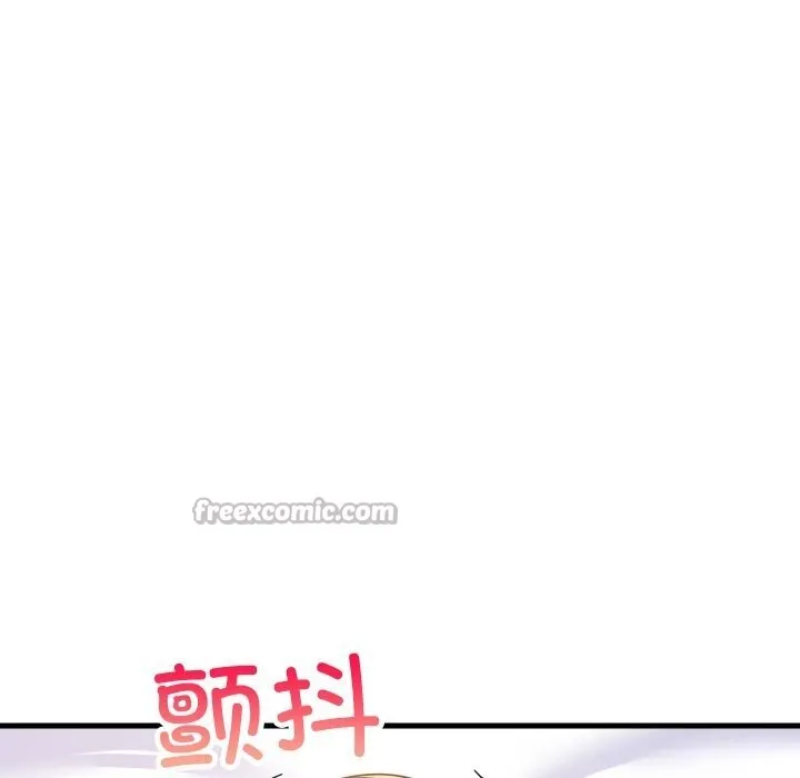 难缠姐妹偏要和我同居 - 第56話 - page 98