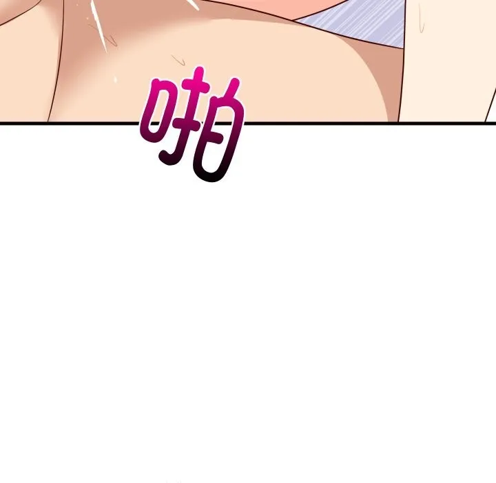 难缠姐妹偏要和我同居 - 第56話 - page 132